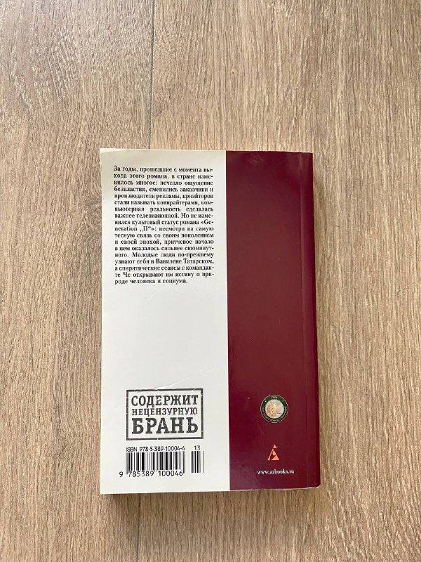 Книги 6