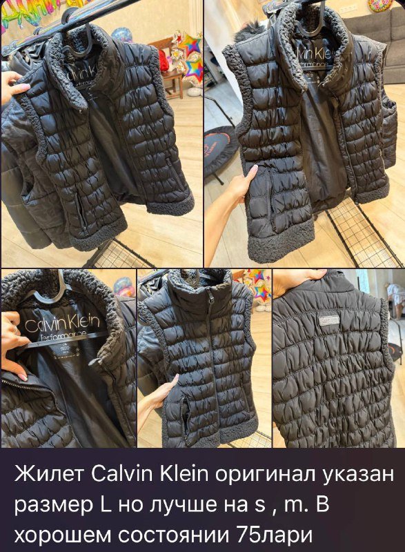 Кроссовки Guess, Premiata, Adidas, одежда и жилет Calvin Klein 4
