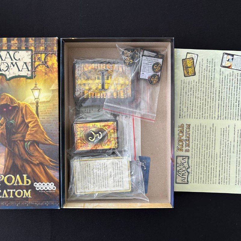 Ужас Аркхэма с 2 дополнениями настольные игры 7