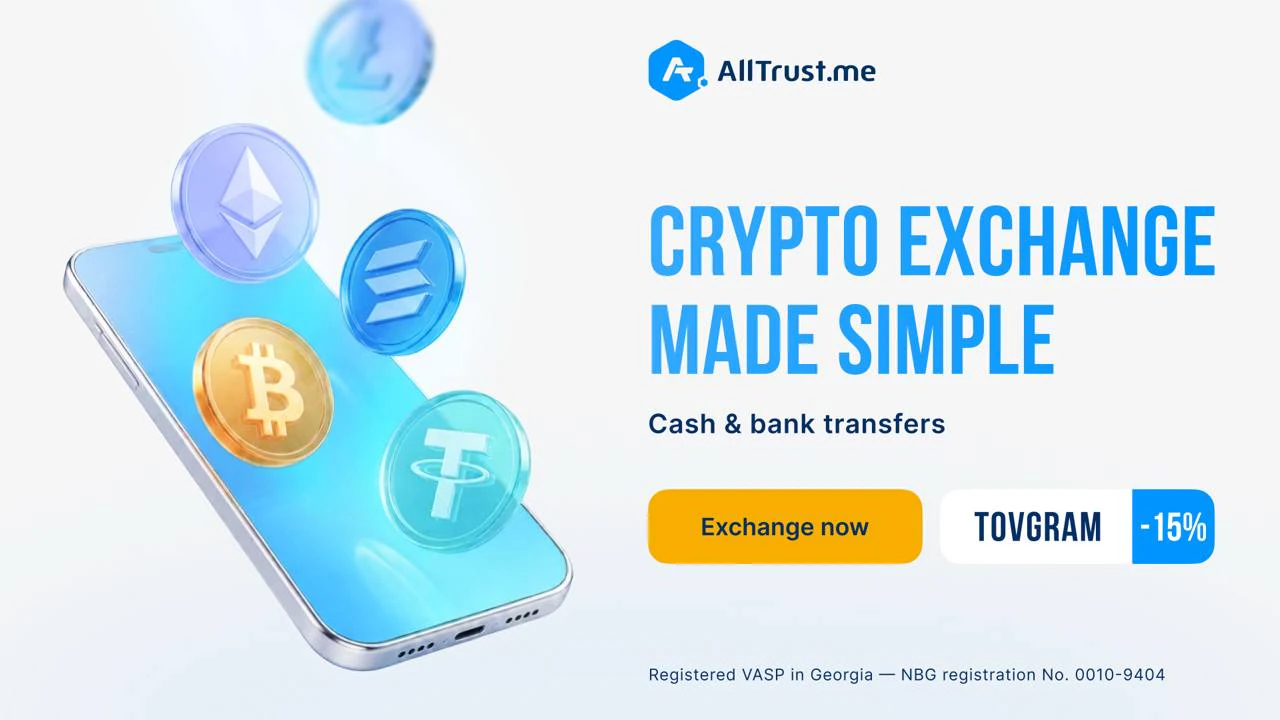 AllTrust.me — обмен криптовалюты, наличные и банковские переводы. Промокод TOVGRAM −15%.