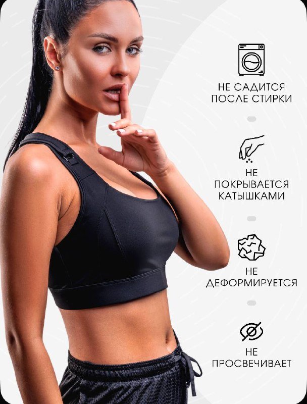 Спортивный топ размер XL 7