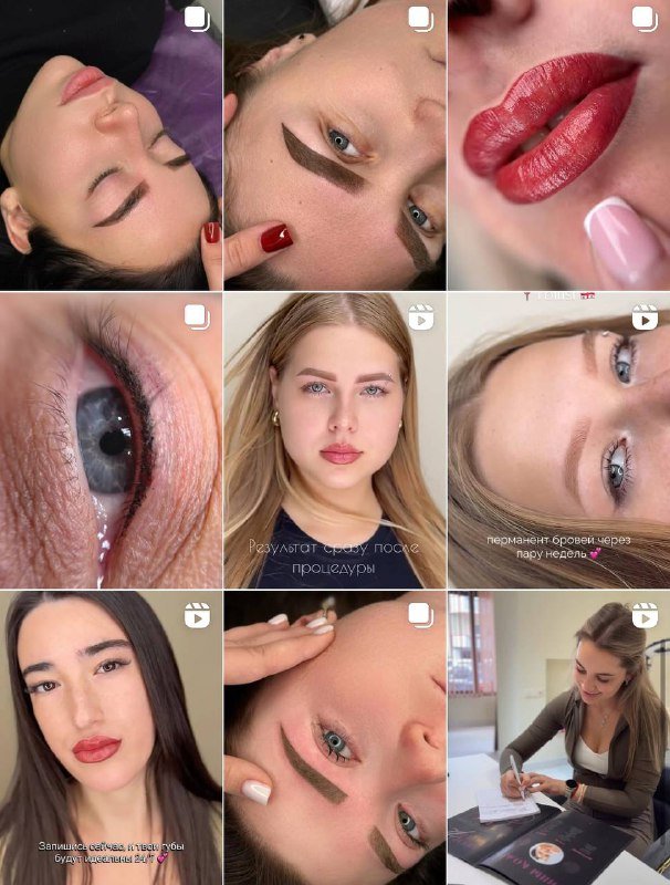Перманентный макияж бровей, губ, межреснички