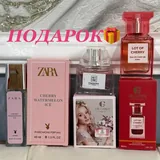 Ароматы, парфюмы 1