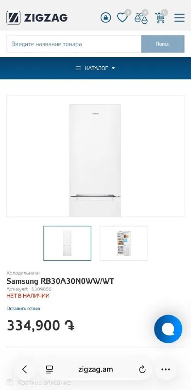 Холодильник Samsung RB30A30N0WW/WT 1