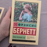 Книги разных авторов 9
