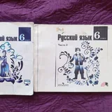 Учебники 6 класс, математика, английский, русский язык 9