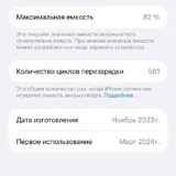 iPhone 15 Plus 256GB, Розовый 5