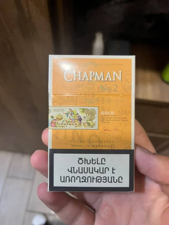 Чапман сигареты