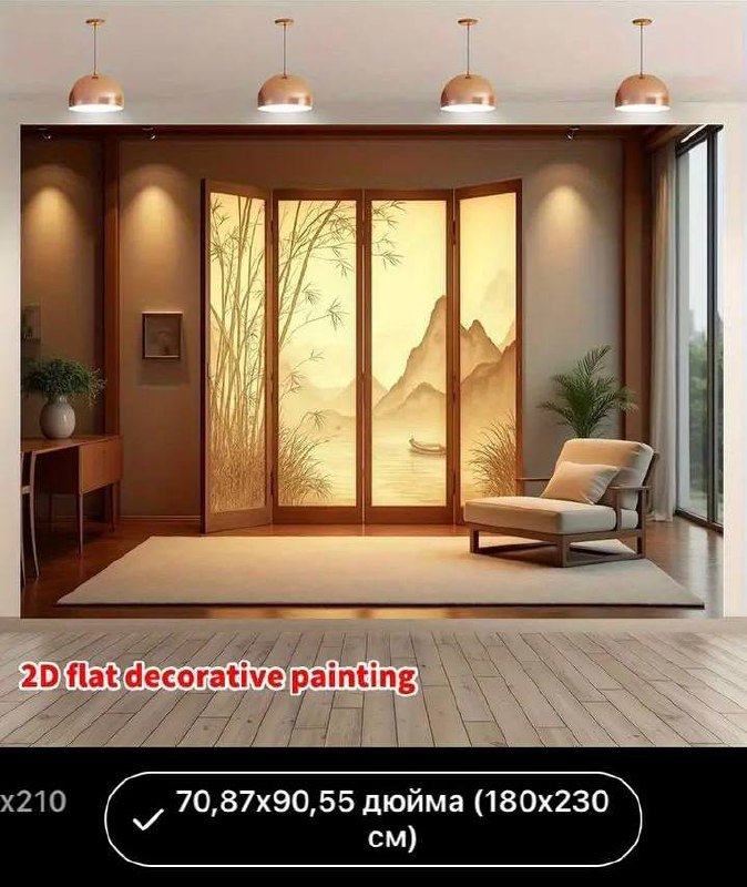 Тканевый постер на стену