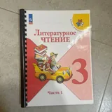 Прописи, тетради и учебники 6