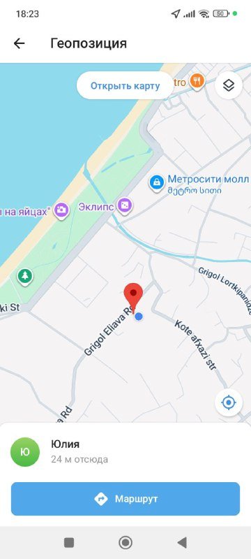 Квартира 47,2м ЖК Ла Батуми Фемели Элиава 32 Е 2