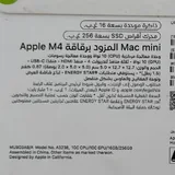 Mac mini 2