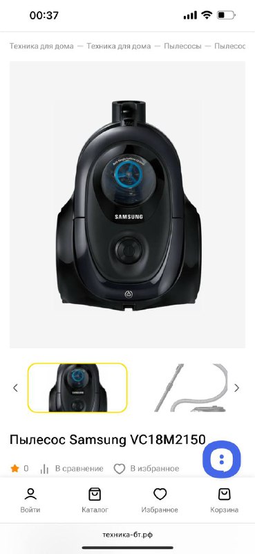 Пылесос Samsung VC18M2150