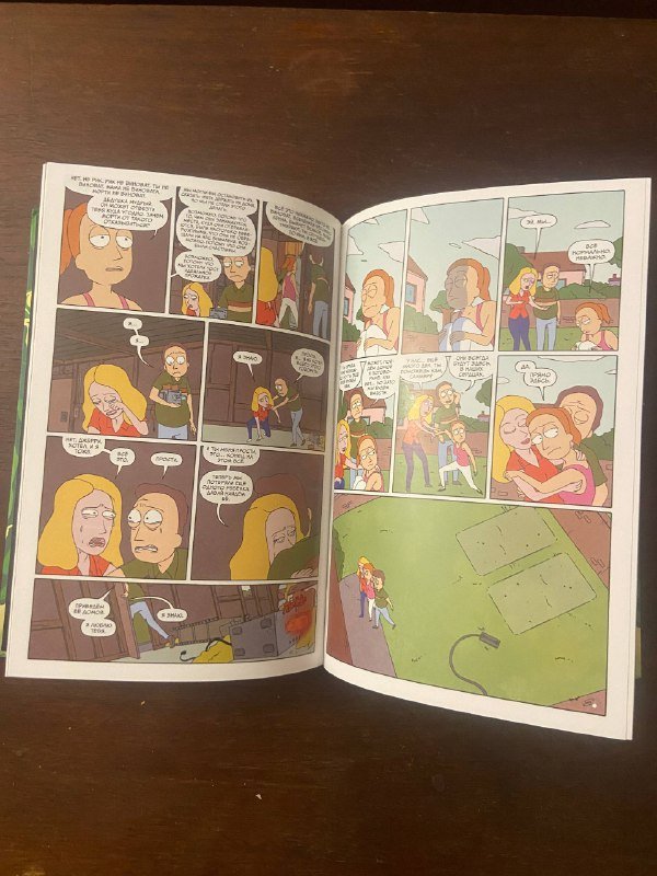 Комикс Рик и Морти новый 2