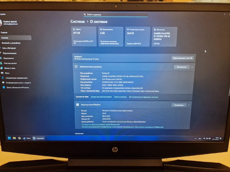 Ноутбук HP Pavilion Gaming Laptop 17-cd1077ur 2