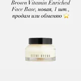 Одежда, обувь, косметика 8