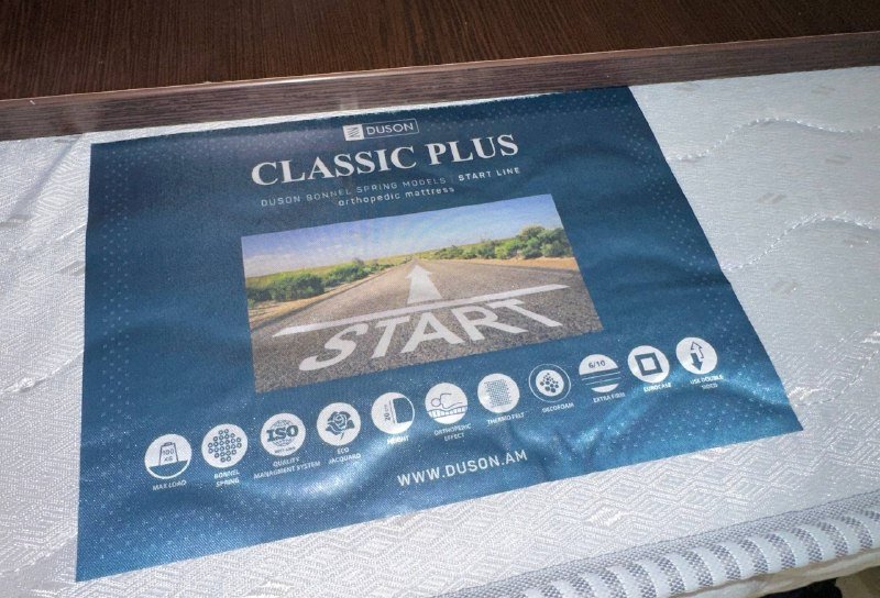 Матрас DUSON Classic Plus 3
