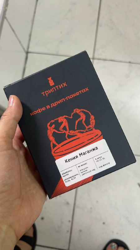 Кофе в дрип-пакетах 6 штук