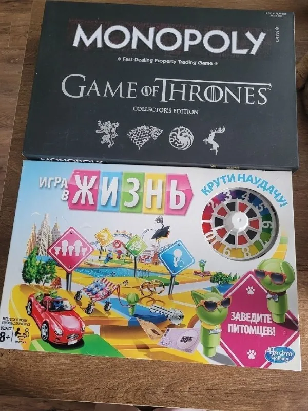 Игра в жизнь, Игра престолов Монополия