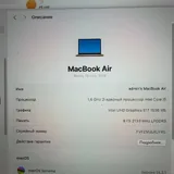 MacBook Air 13" Retina 2019 4