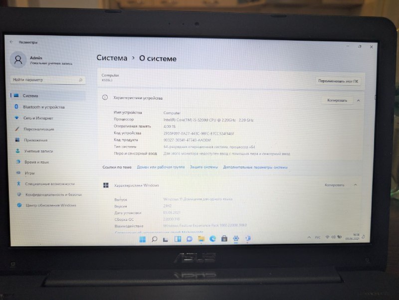 Ноутбук Asus X554L