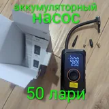 Аккумуляторный насос, компьютерные колонки, набор отвёрток, детские машинки 1