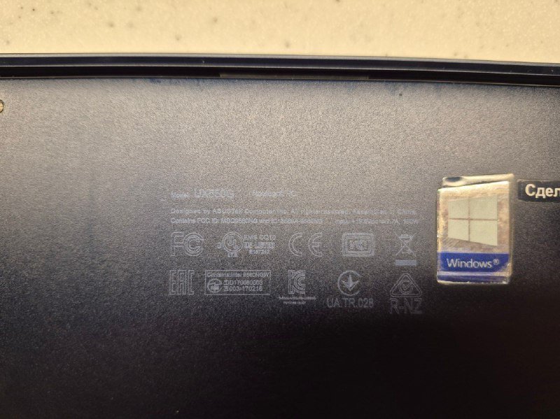 Ноутбук Asus Zenbook UX550G 8