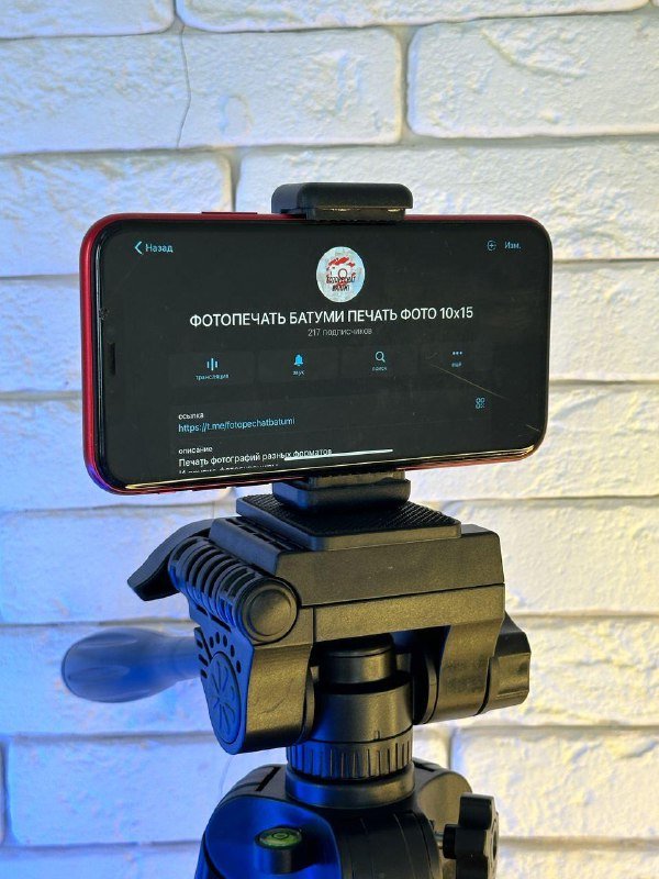 Профессиональный штатив до 1800 мм 7