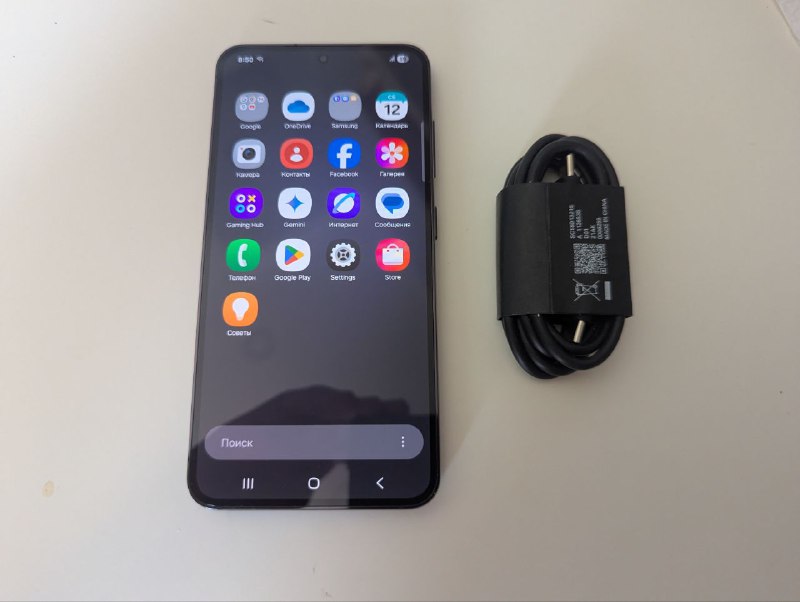 Google Pixel 4A 5G 2