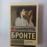 Рик и Морти, Dungeons & Dragons, книги 3
