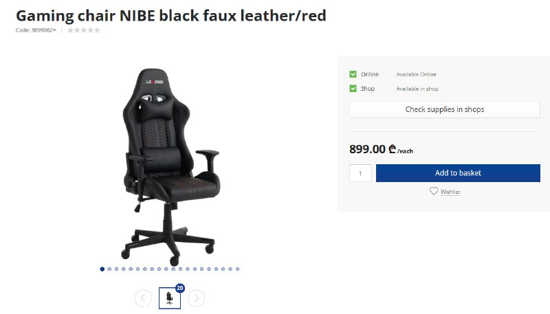 Геймерское кресло Legend NIBE