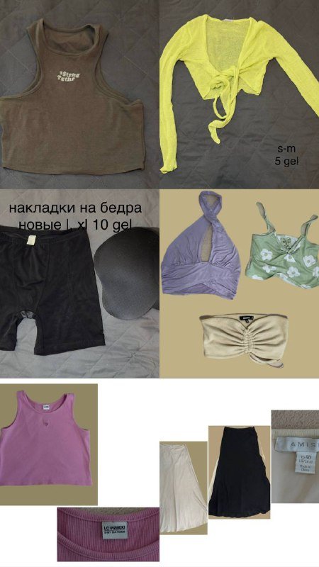 Пакет вещей женской одежды 2