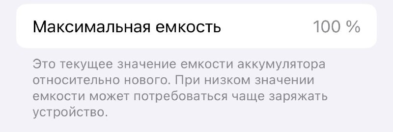 IPhone 12 128 GB 4