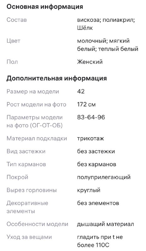 Изящное платье с золотым принтом 6