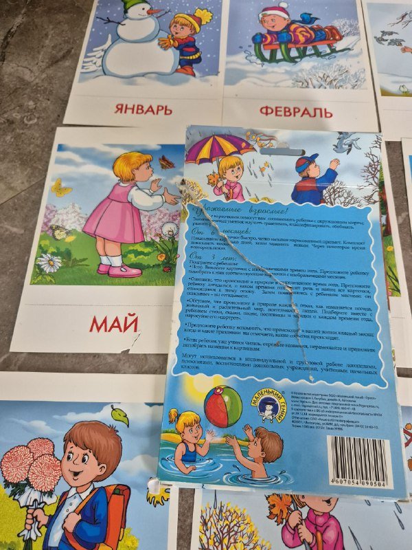 Карточки Времена года для детей изучения сезонов и месяцев 6