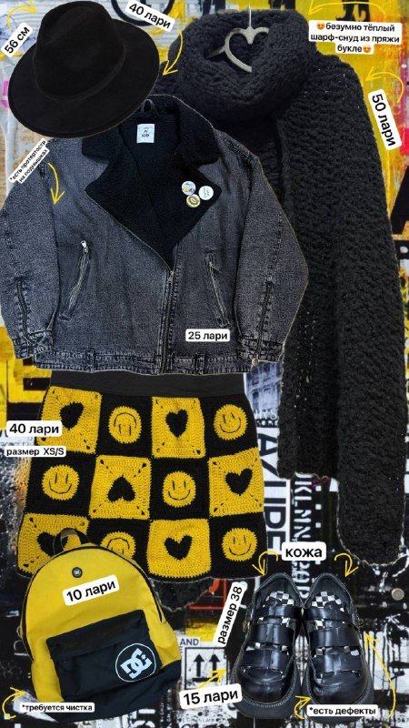 Одежда и обувь хендмейд размеры S-XL