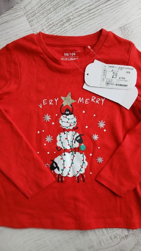 Новогодняя пижама 98/104 размер