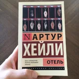 Сапиенс, Маус, Шутка 4
