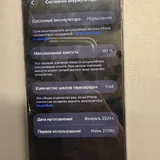iPhone 15 Pro, Natural Titanium 7