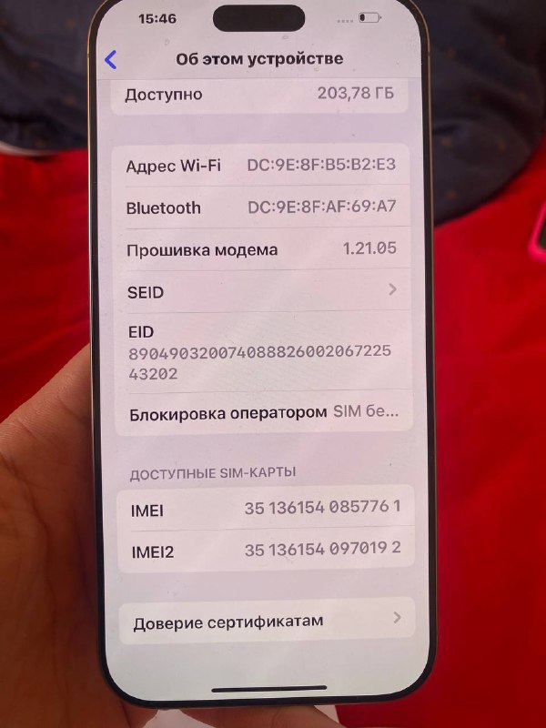 iPhone 16 Pro Max 256 ГБ 5