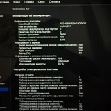 MacBook Air 13 M2 8/256 GB 5