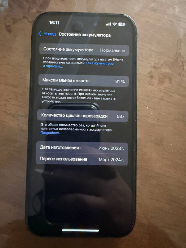 Iphone 15 128 gb, nano sim 3