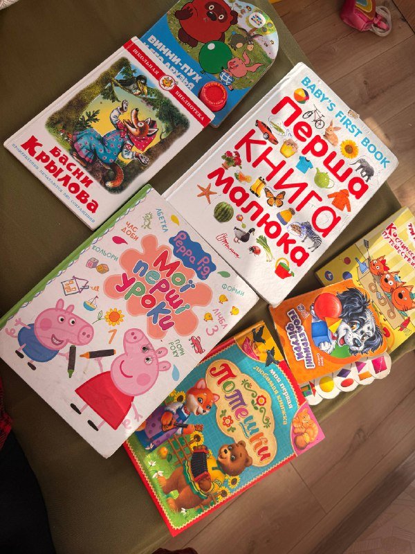 Детские книги