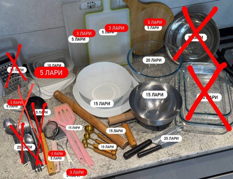 Ножи, миски, мерные ложки, скалки, доски, тарелки, лопатки, терка, кольцо для торта, контейнеры