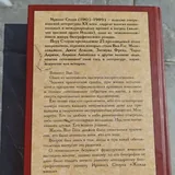Книги 4