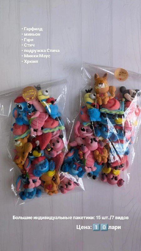 Фигурное маршмеллоу кондитерское изделие