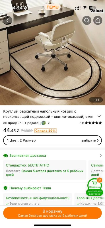 Стеллаж Икеа, тумбочка прикроватная, самодельный стол, ковер, полка для обуви 7