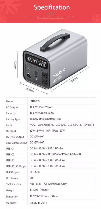 Портативная электростанция Yoobao EN1000S 1100 Вт 7