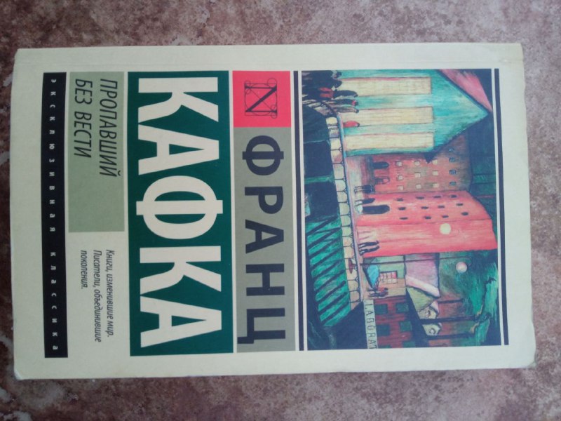 Столик чайный компьютерный с регулировкой 7