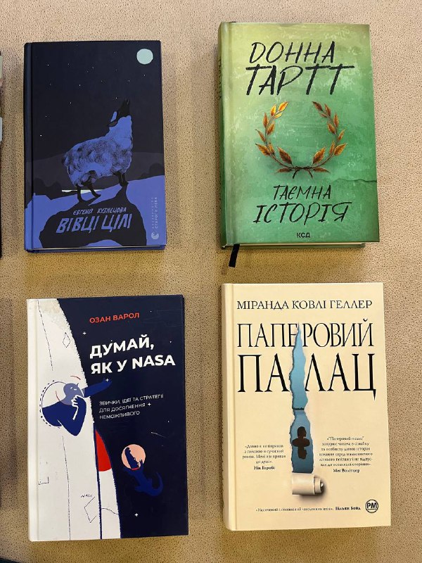 книги на українській мові